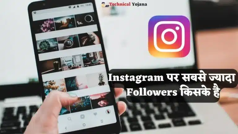 Instagram Par Sabse Jyada Followers Kiske Ha