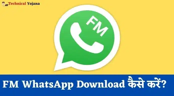 FM WhatsApp Download