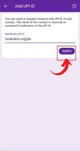 PhonePe Se Paise Kaise Bheje 