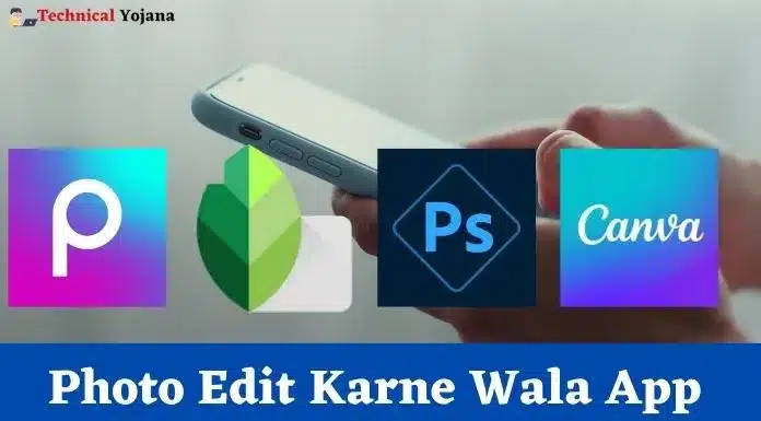 Photo Edit Karne Wala App