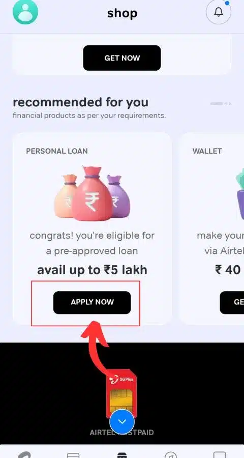 Airtel Payment Bank Se Loan Kaise Le