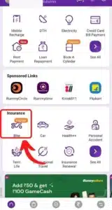 PhonePe Se Bike Insurance Kaise Kare