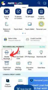 P﻿aytm से Recharge कैसे करें