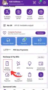 PhonePe से Recharge कैसे करें?