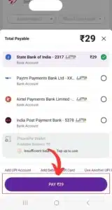 PhonePe से Recharge कैसे करें?