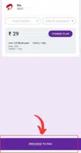 PhonePe से Recharge कैसे करें?