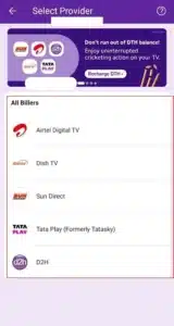 PhonePe से Recharge कैसे करें?