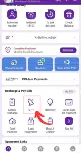 PhonePe से Recharge कैसे करें?