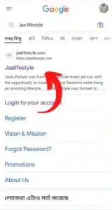 Jaa Lifestyle Login